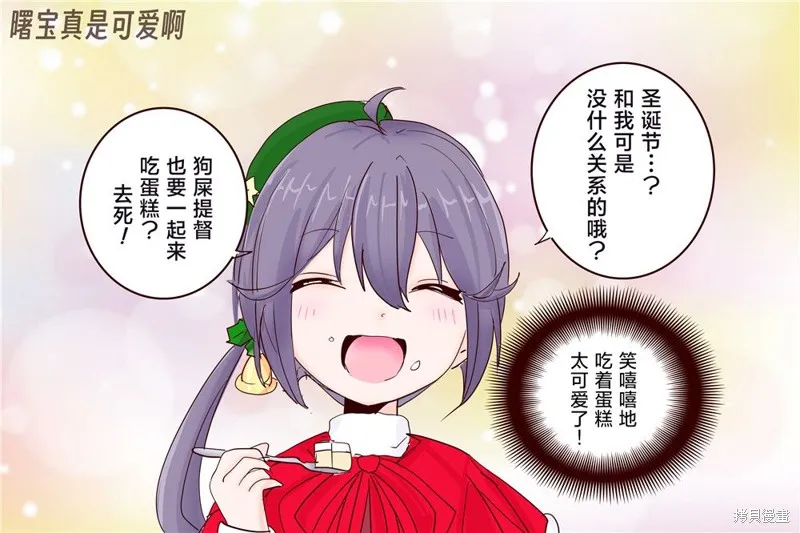 第236话 第7页