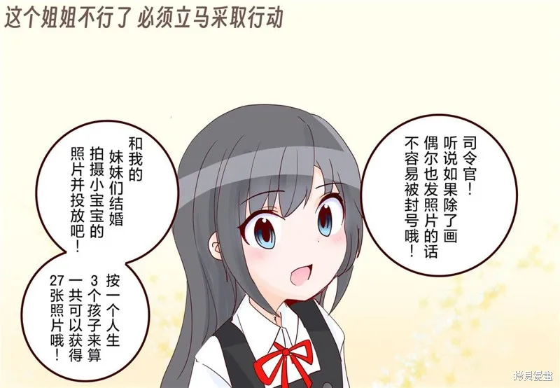 第236话 第9页