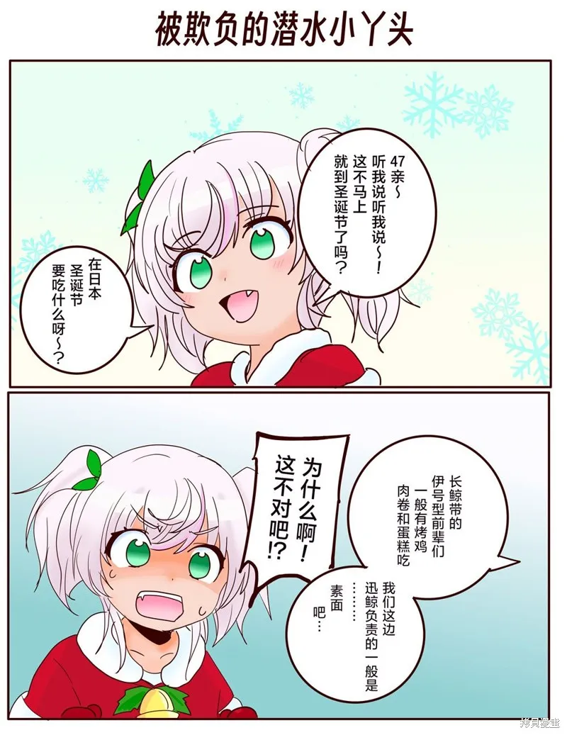第237话 第1页