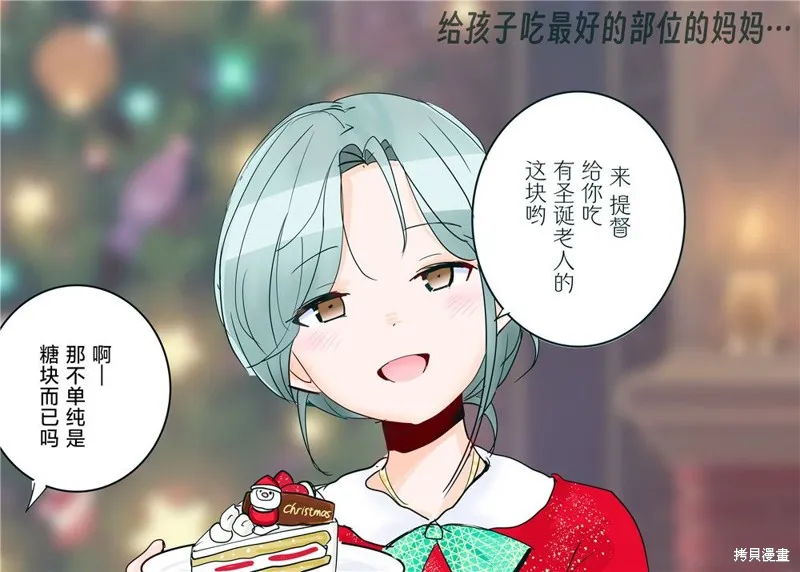 第237话 第4页
