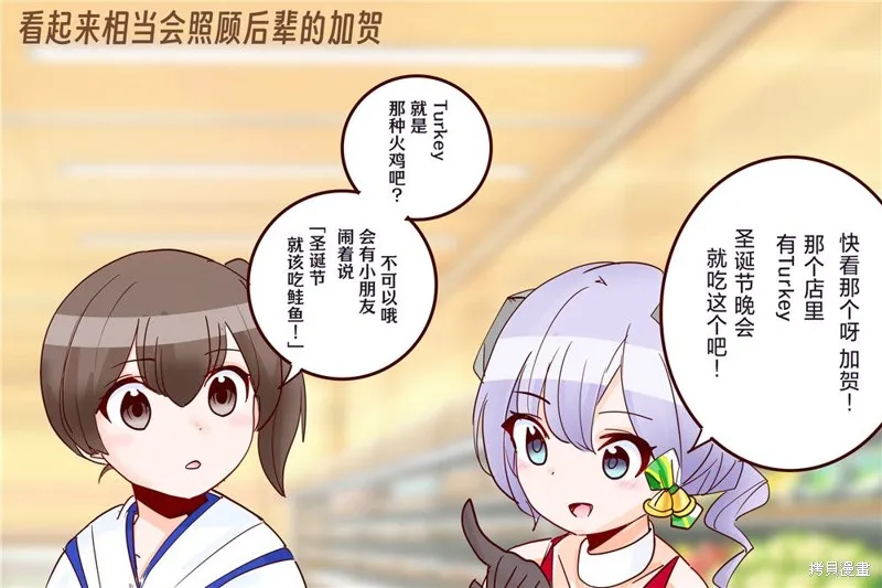 第237话 第5页