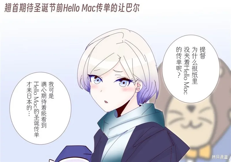 第237话 第7页