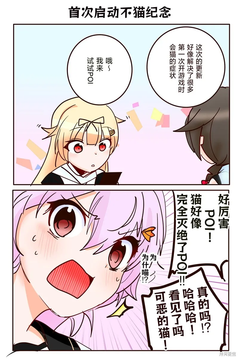 第239话 第4页