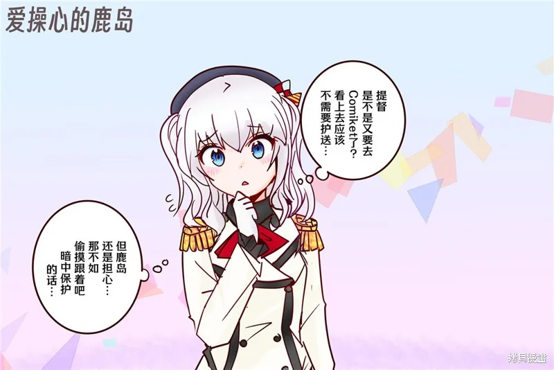第244话 第1页