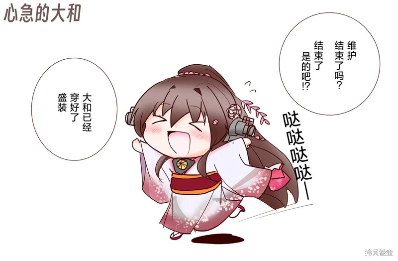 第243话 第2页