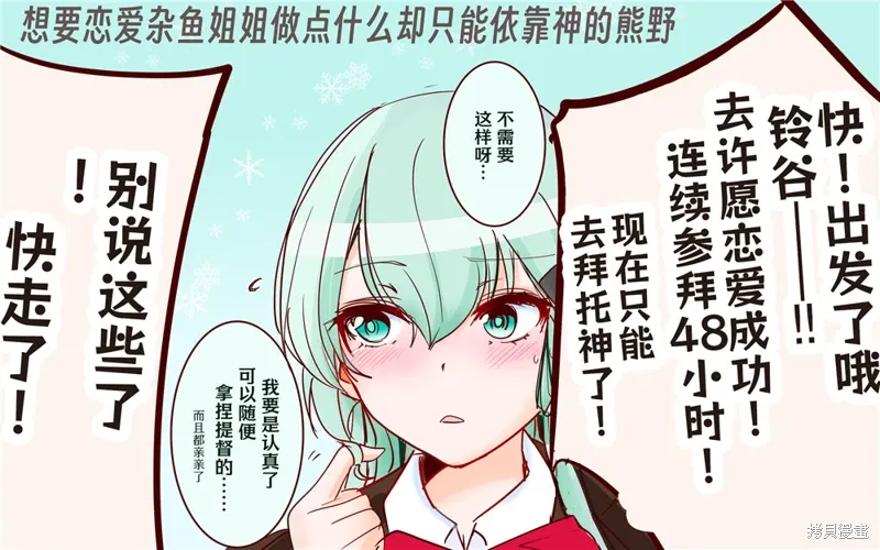第245话 第1页