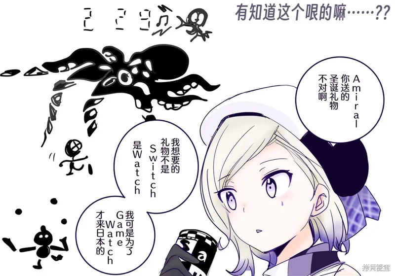 第245话 第3页
