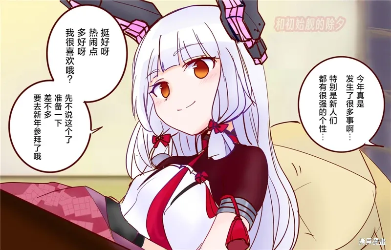 第246话 第2页