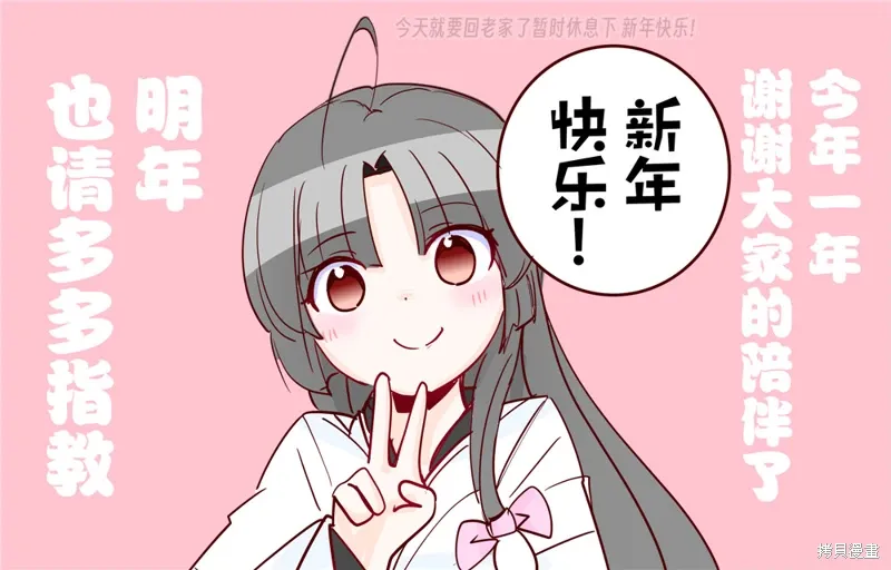 第246话 第3页