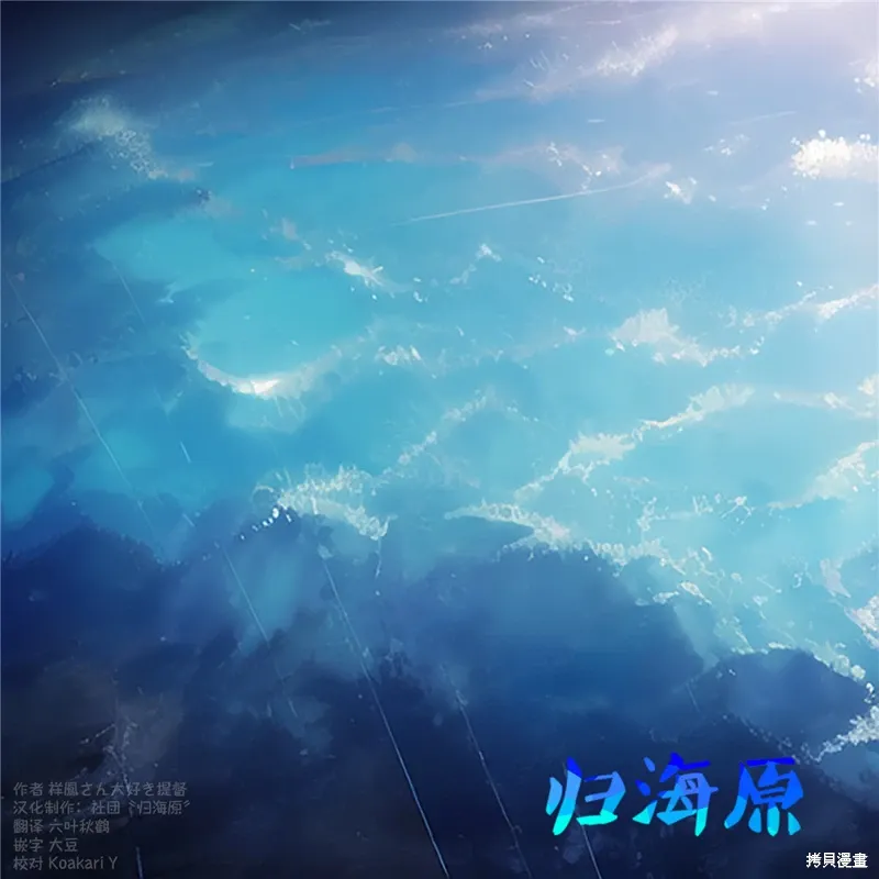 第246话 第5页