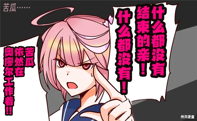 第252话 第4页