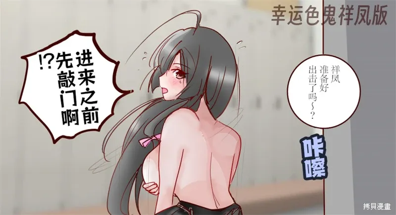 第253话 第2页