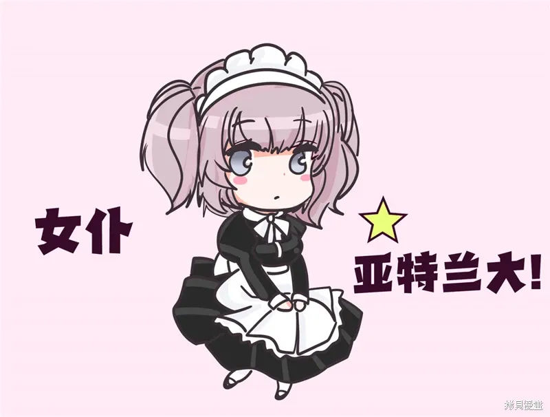 第254话 第3页
