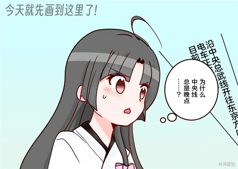 第257话 第1页
