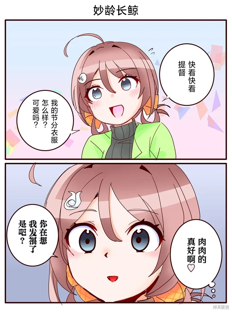 第265话 第5页