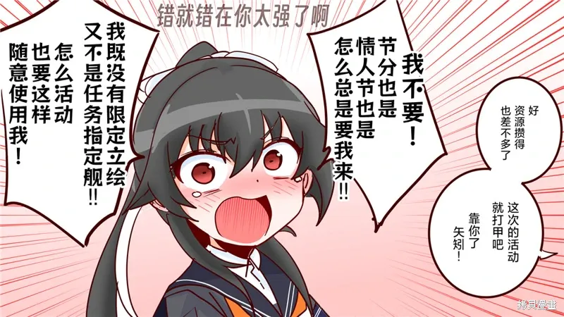 第285话 第1页