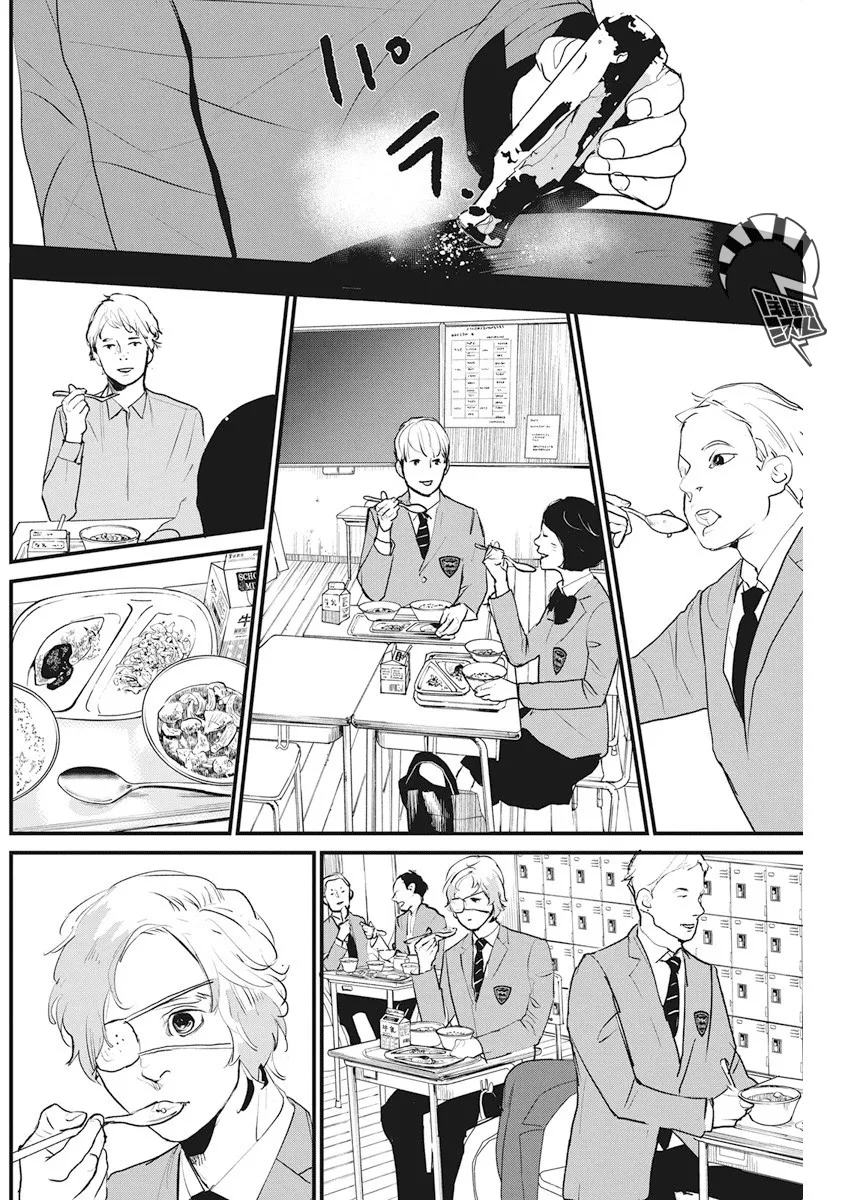 第18话 第18页