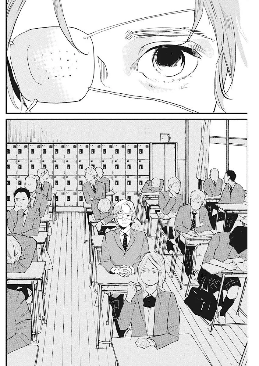 第17话 第3页