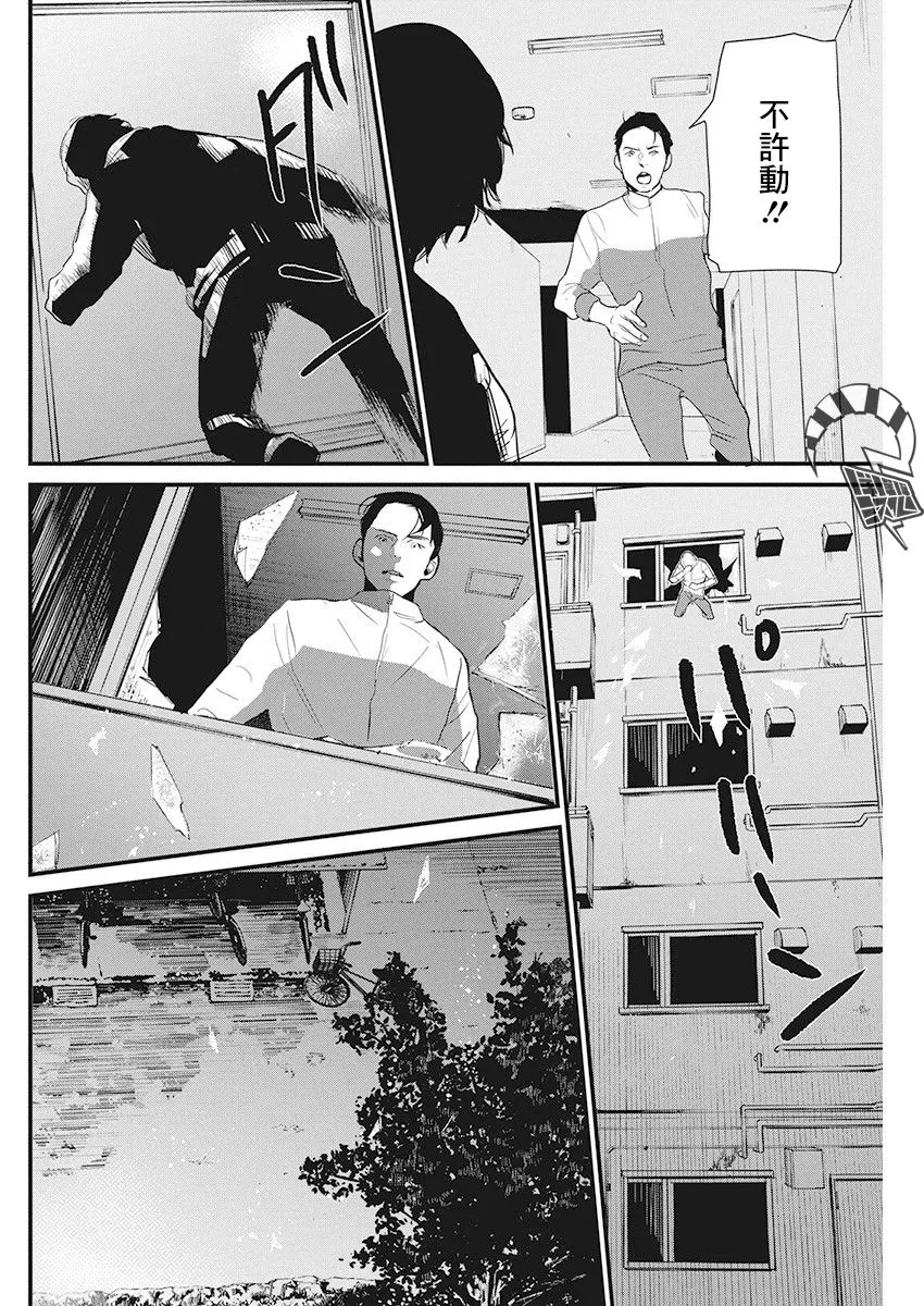 第17话 第21页