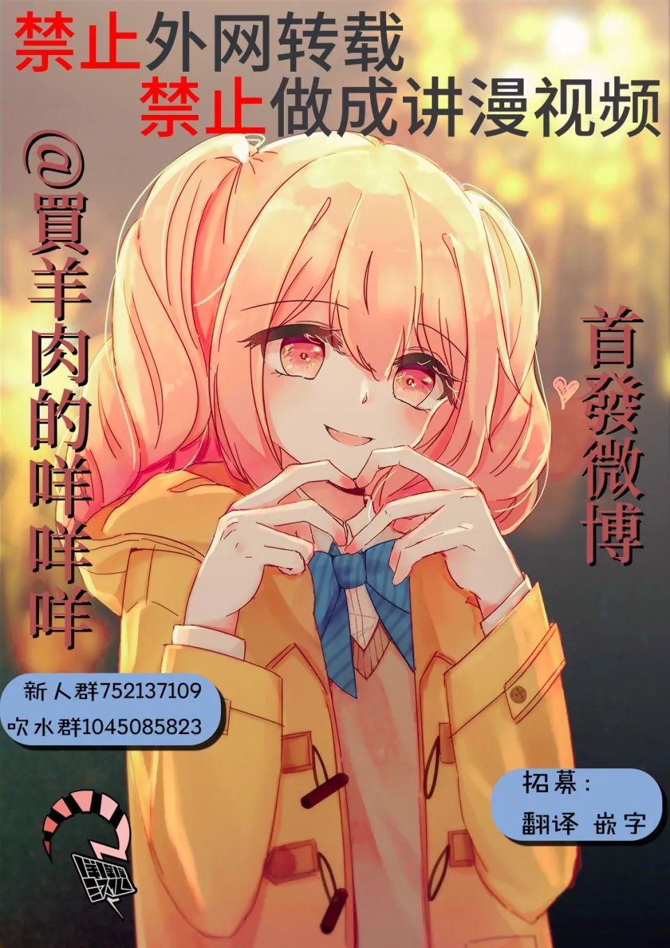 第16话 第25页