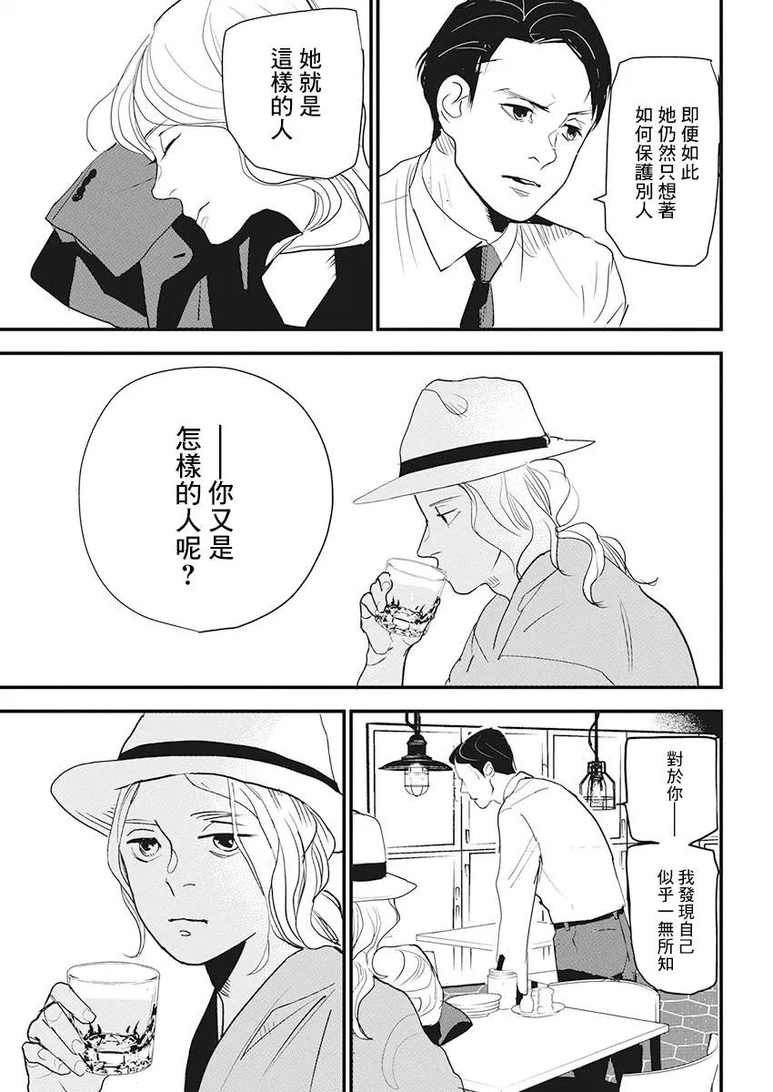 第14话 第15页