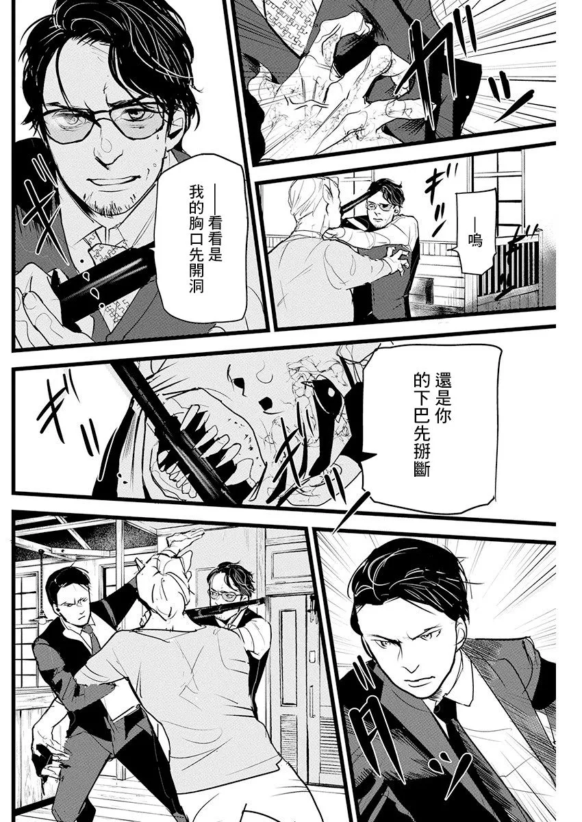 第13话 第18页