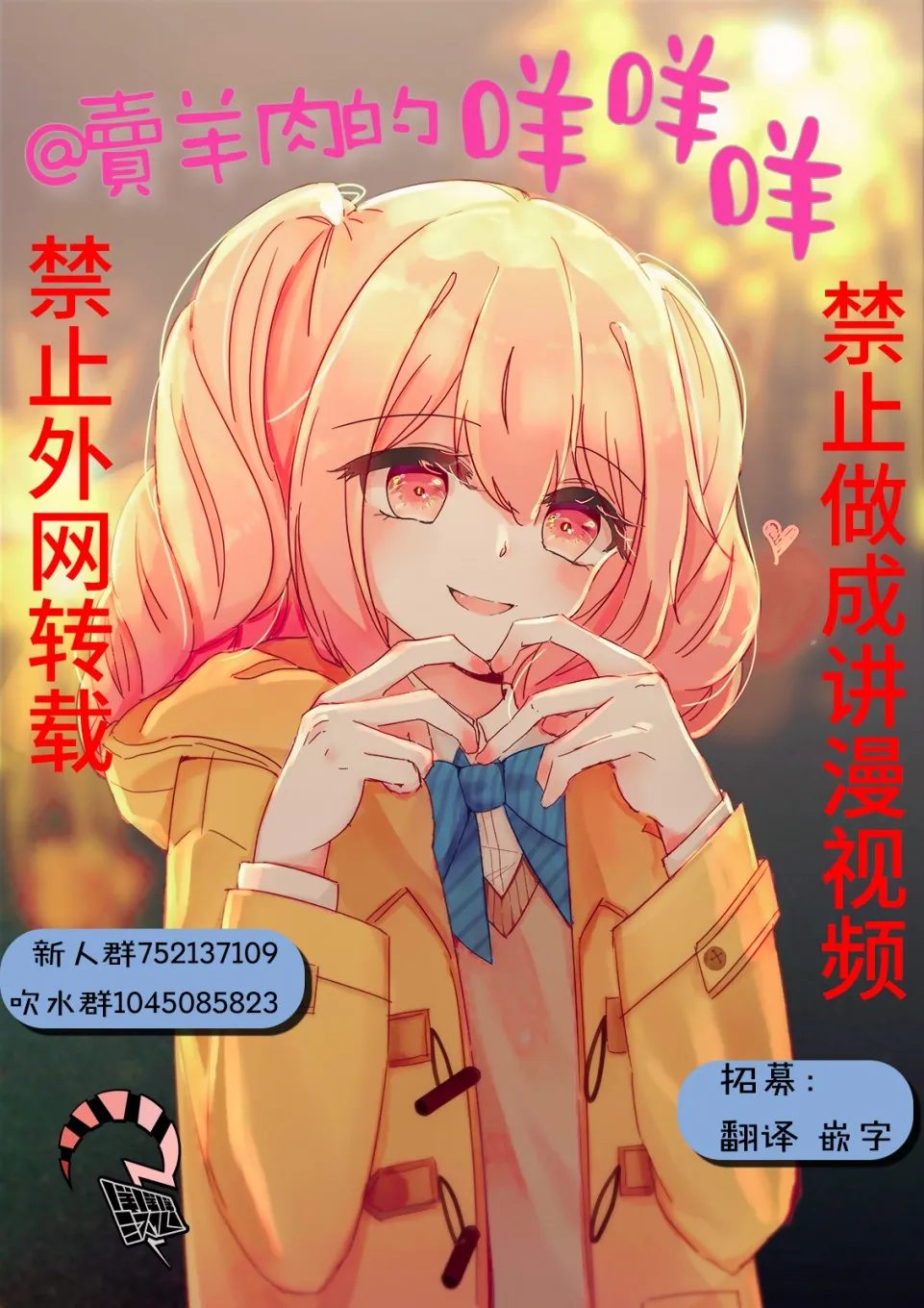 第12话 第25页