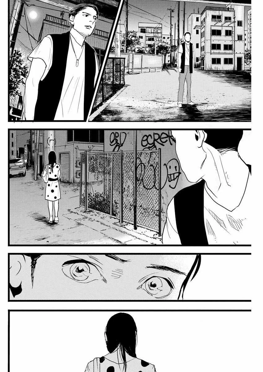 第3话 第14页