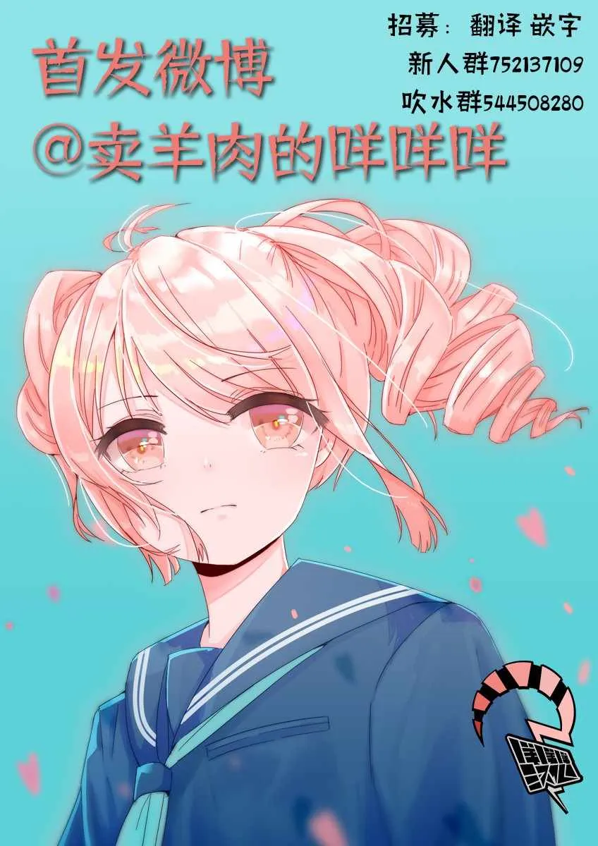 第3话 第33页