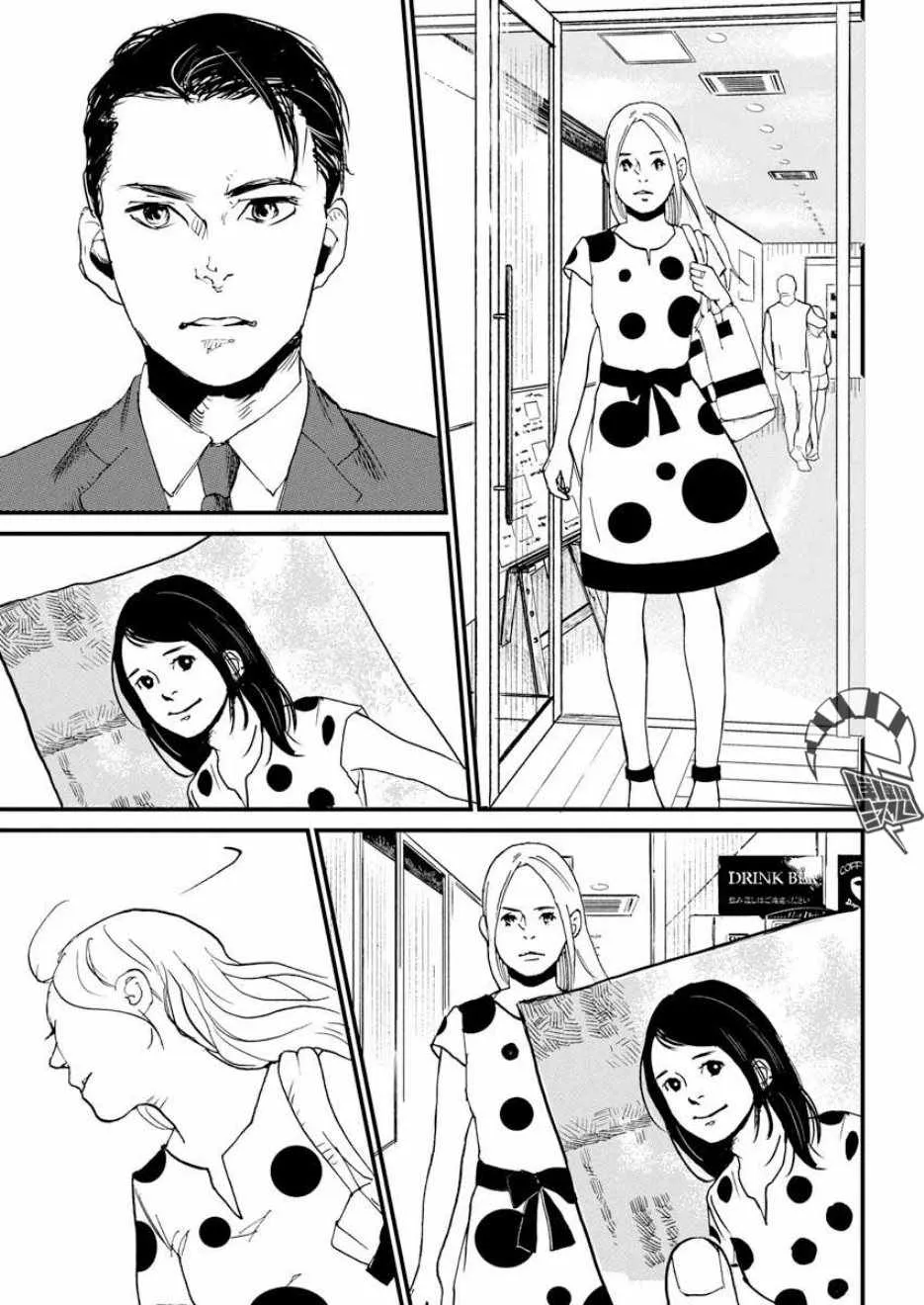 第2话 第15页
