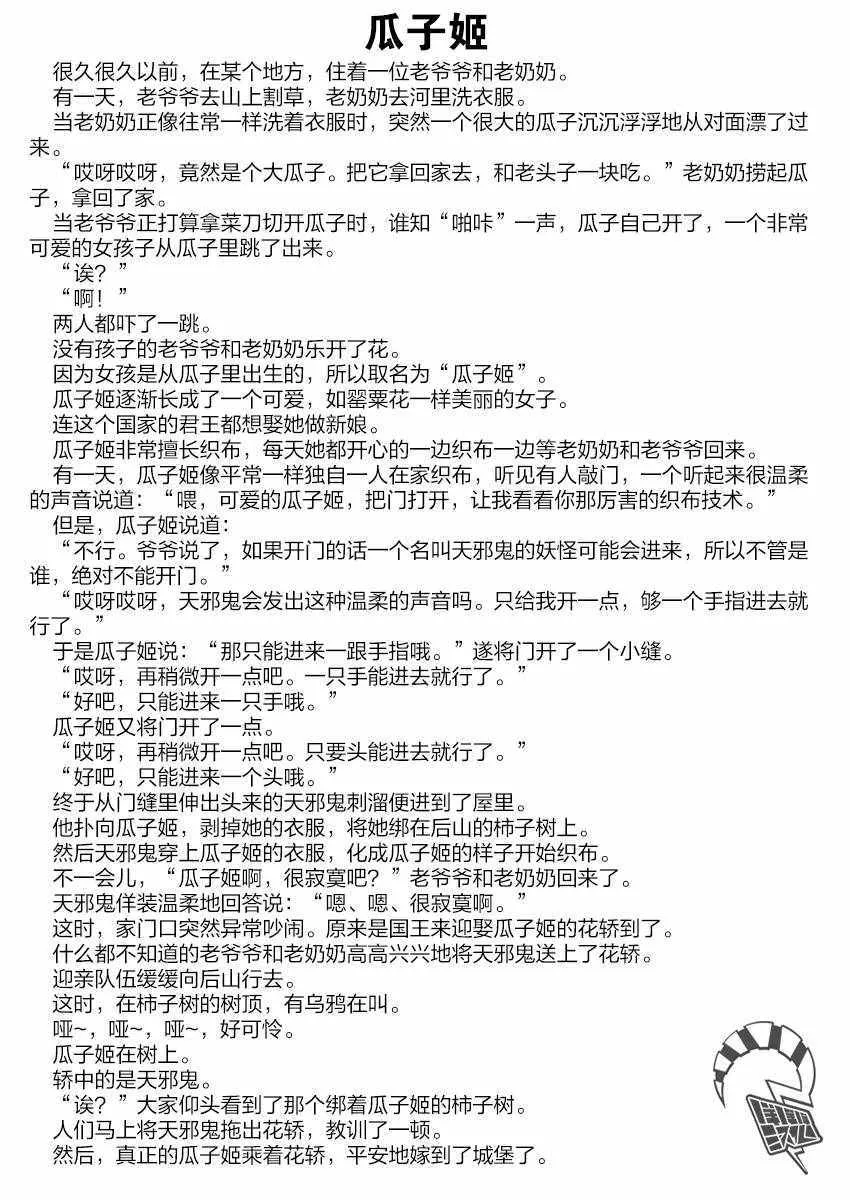 第1话 第42页