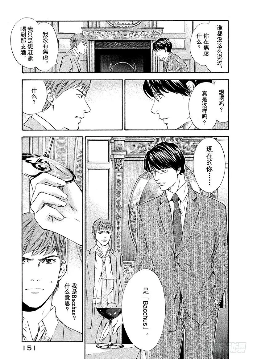 #76 在温润与治愈的笑容里 第7页