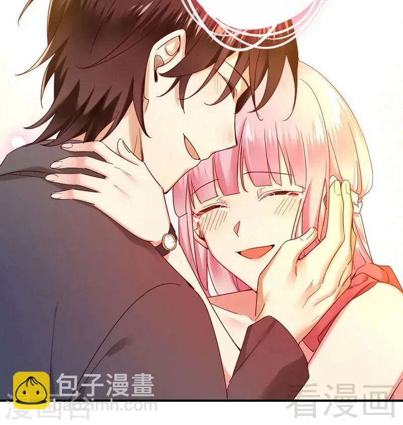 第147话 我们的婚礼 第18页