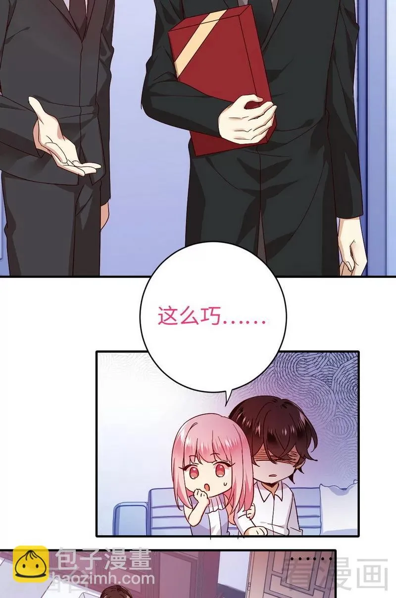 第146话 无法参加的婚礼 第12页