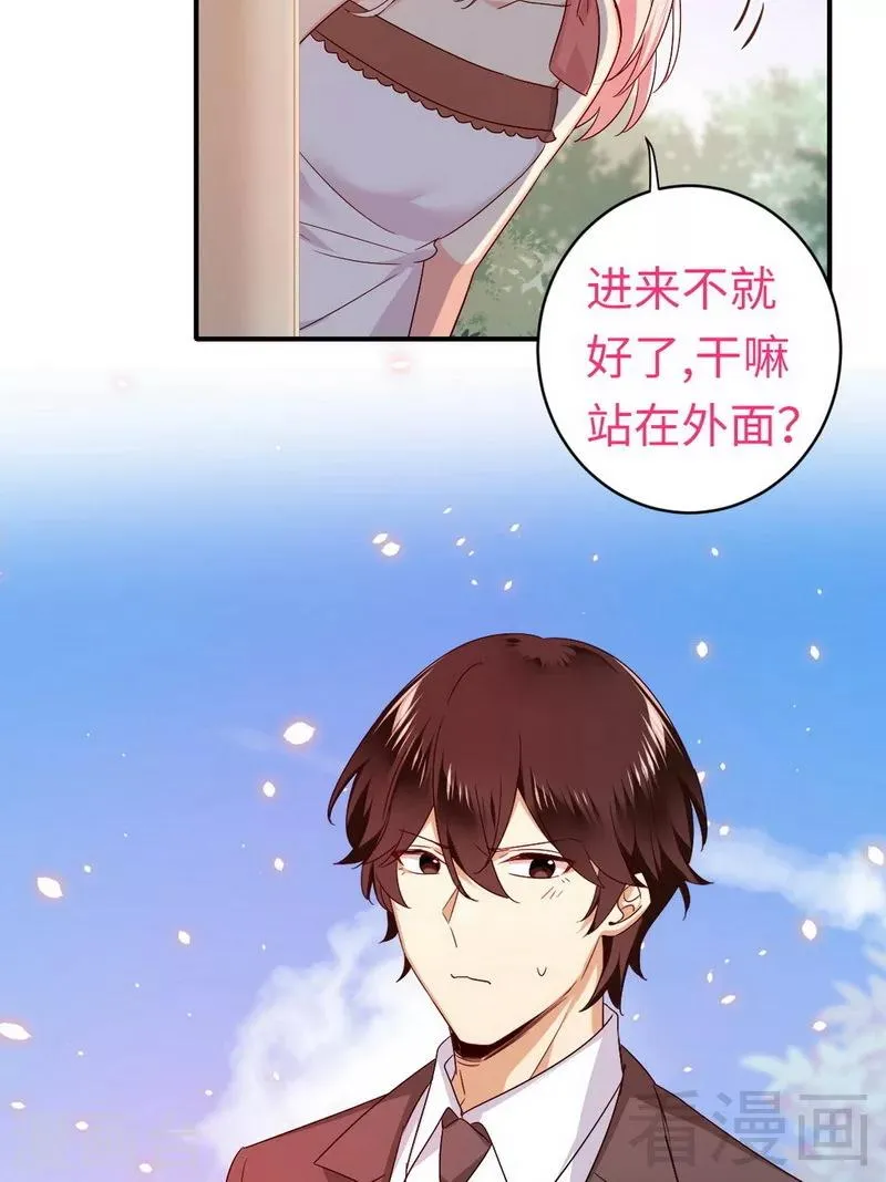 第146话 无法参加的婚礼 第29页