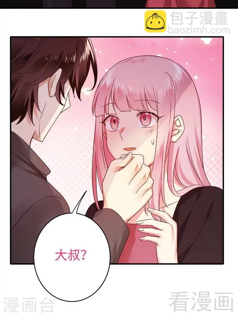 第144话 窒息的噩梦 第18页