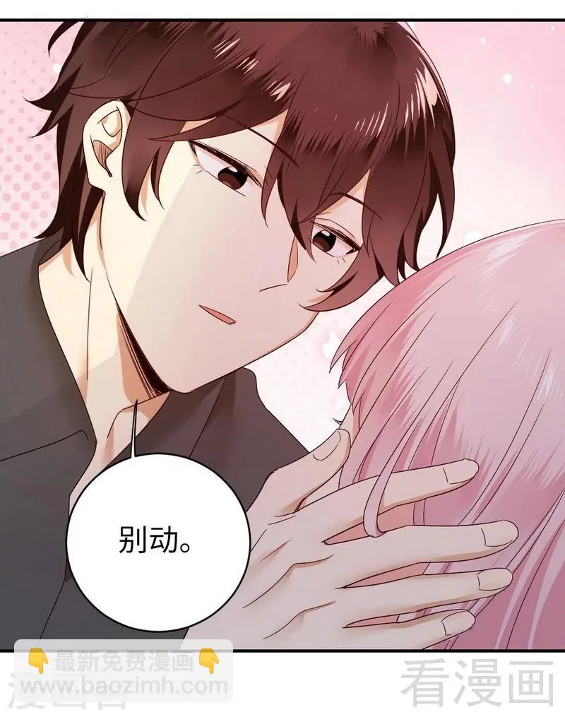 第144话 窒息的噩梦 第19页