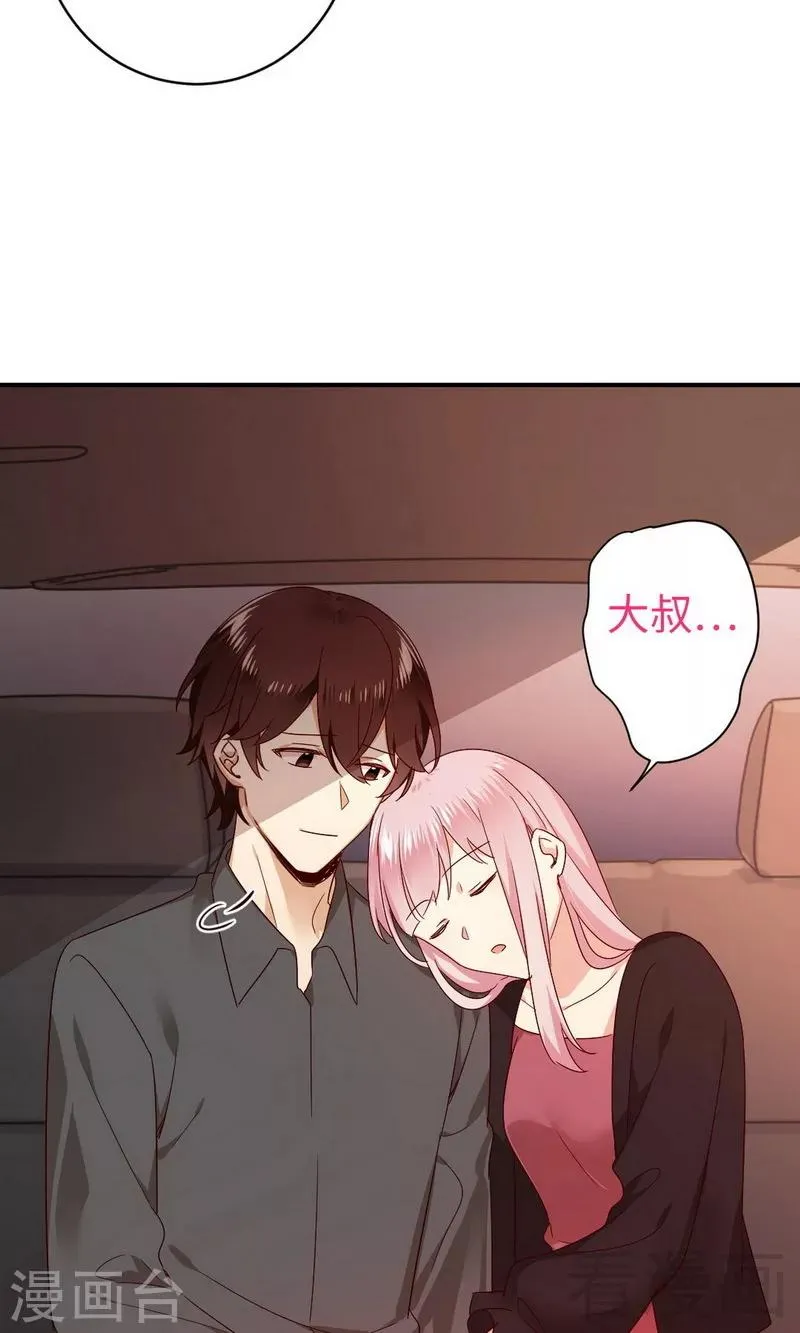 第144话 窒息的噩梦 第22页