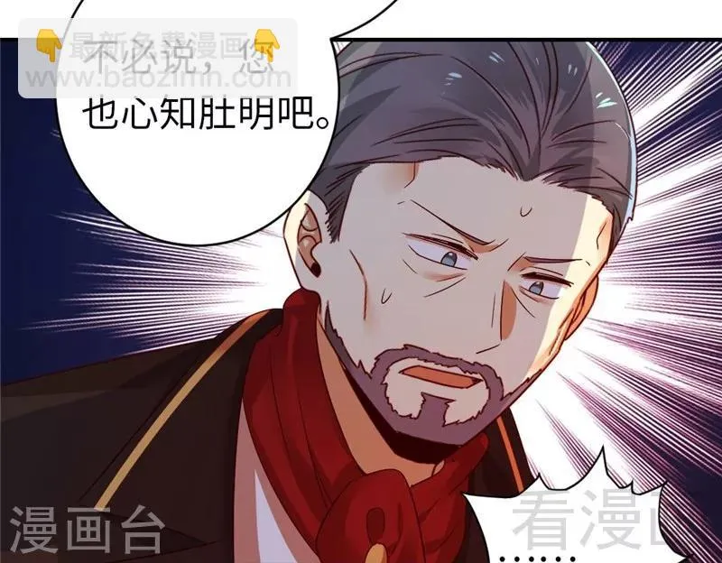 第142话 两全其美 第19页