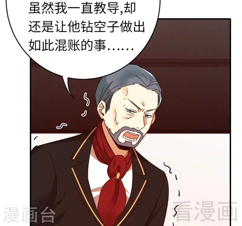 第142话 两全其美 第22页