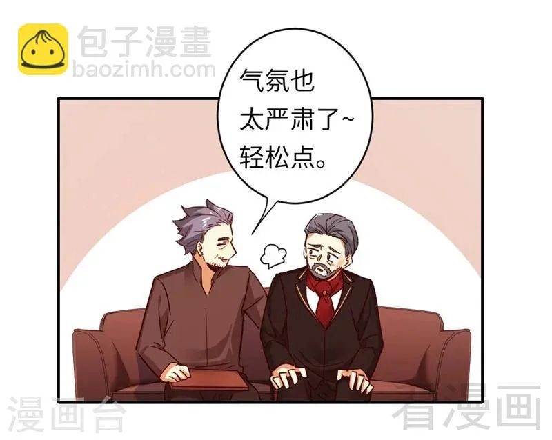 第142话 两全其美 第25页