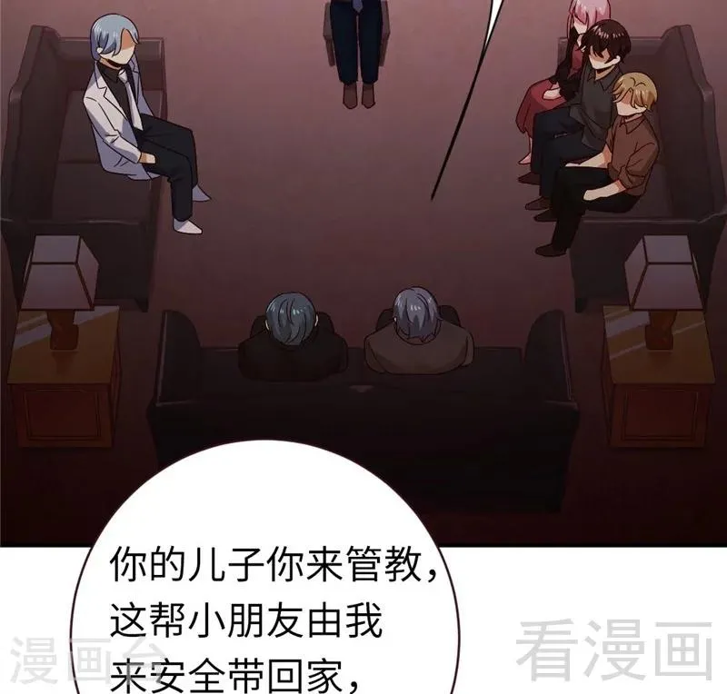 第142话 两全其美 第28页
