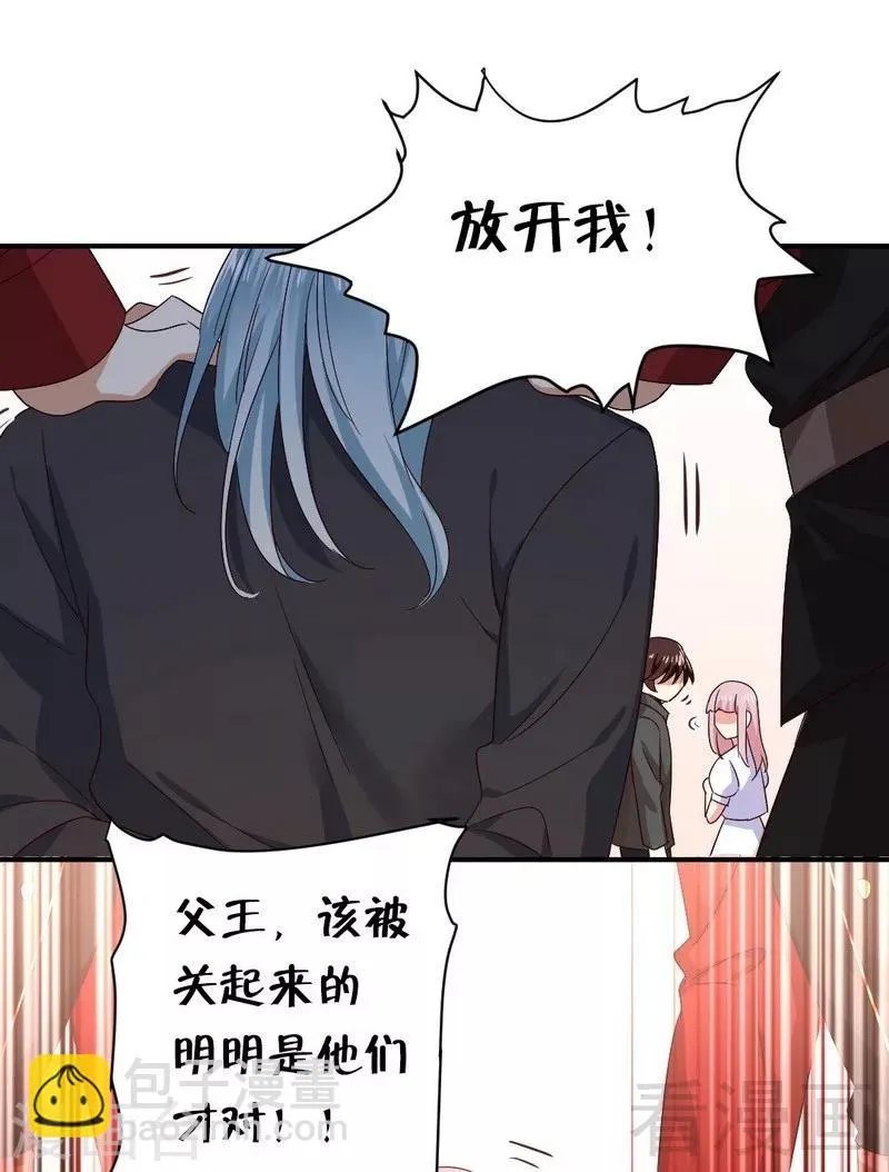 第140话 意外的发展 第21页