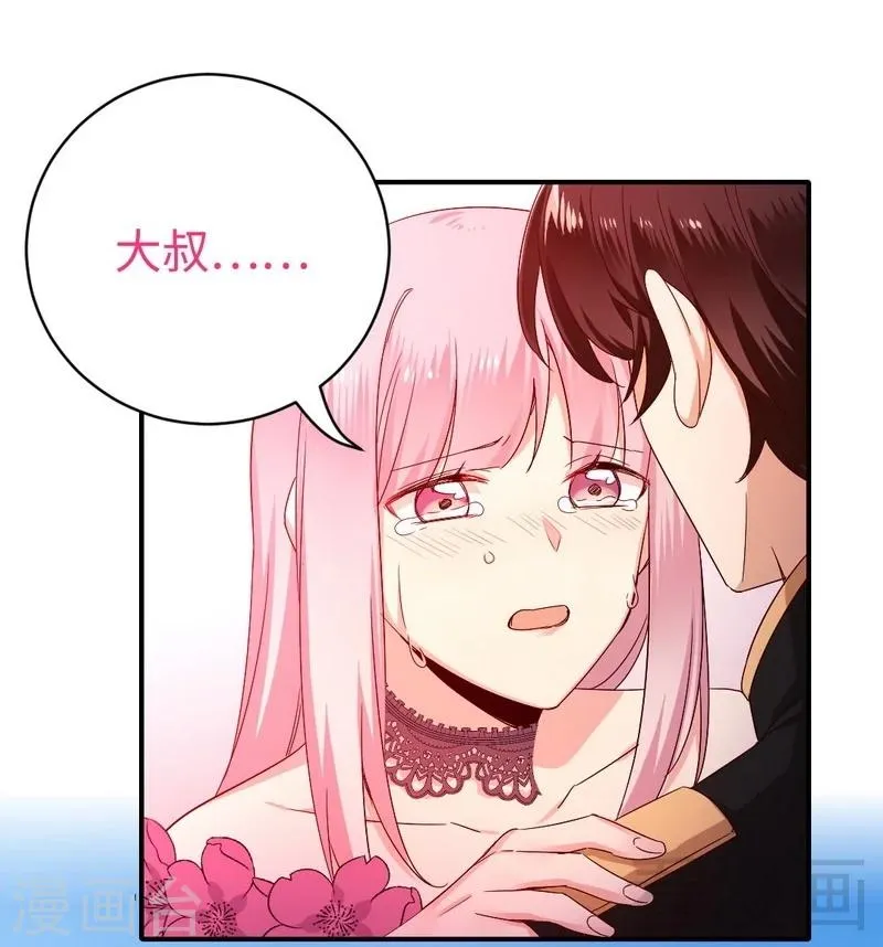 第135话 营救 第11页