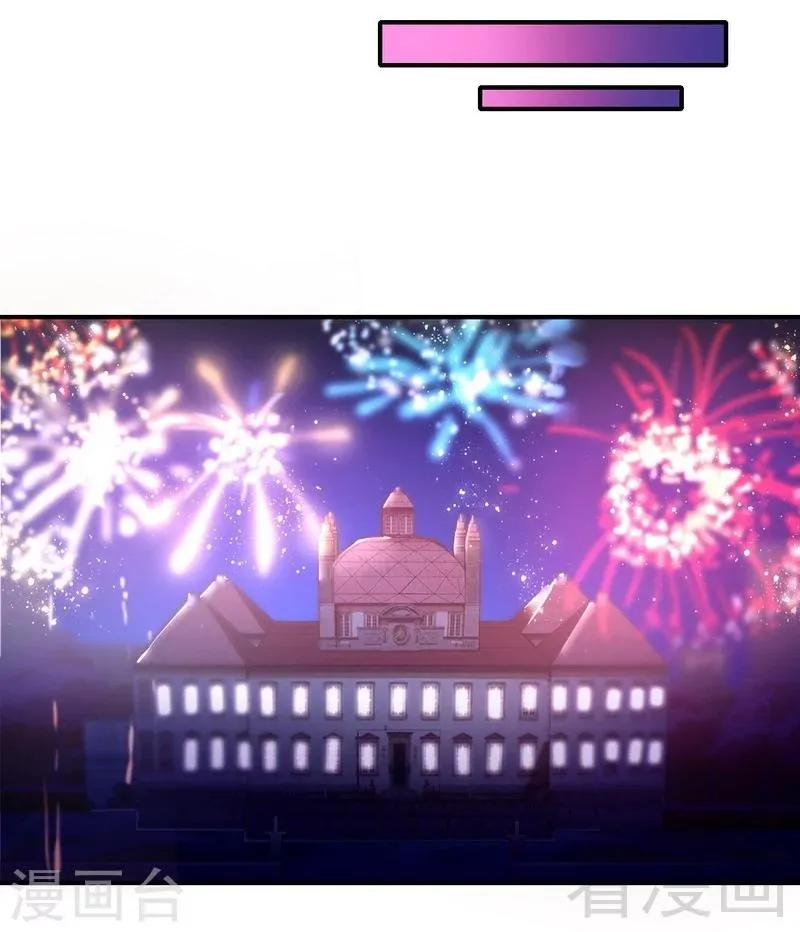 第135话 营救 第15页