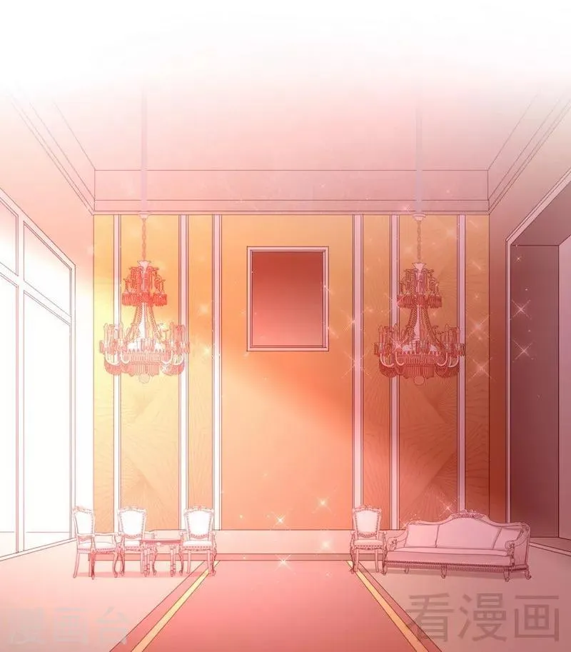第133话 逃走 第9页
