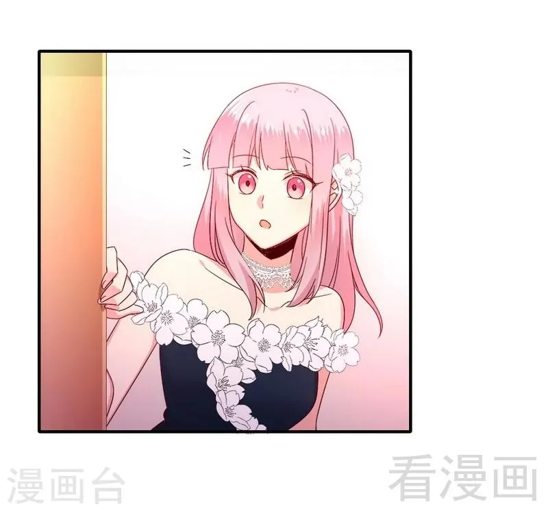第133话 逃走 第15页