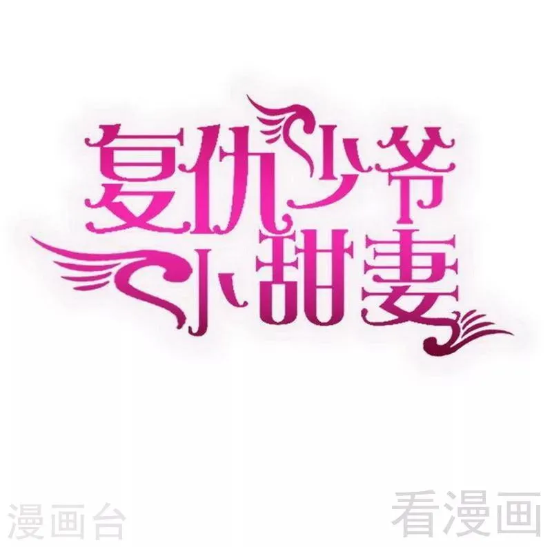 第128话 技高一筹 第1页