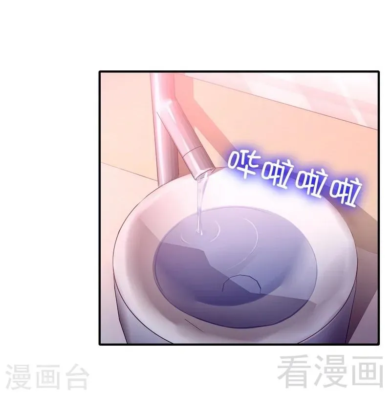 第128话 技高一筹 第28页