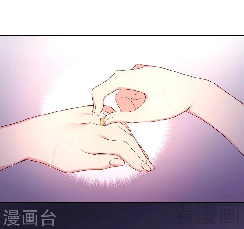 第128话 技高一筹 第30页